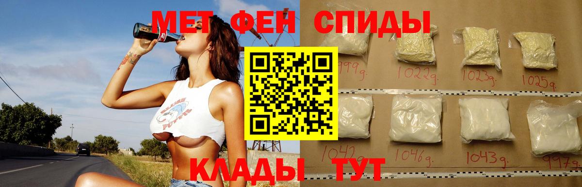 Amphetamine Premium Избербаш