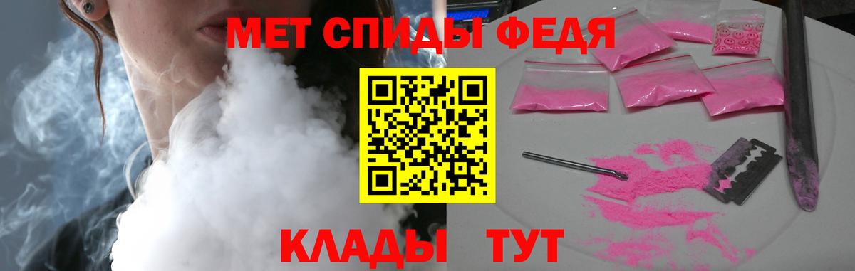 Избербаш  АМФЕТАМИН  Амфетамин  Амфетамин 97%  мега вход  Вход с VPN 
