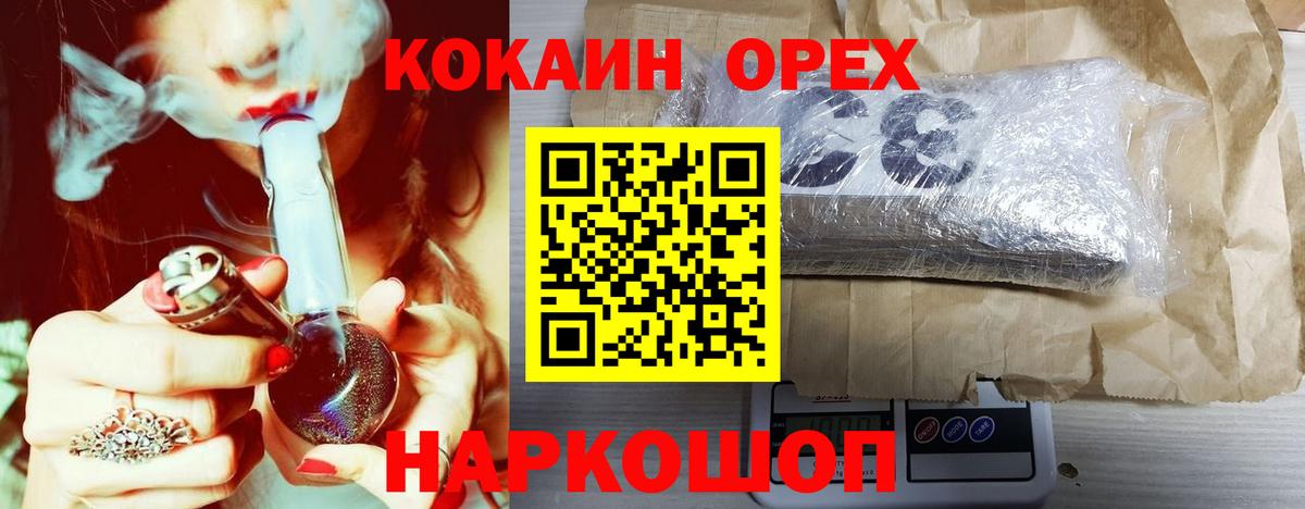КОКАИН FishScale Избербаш