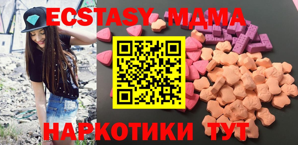 Ecstasy Philipp Plein Избербаш