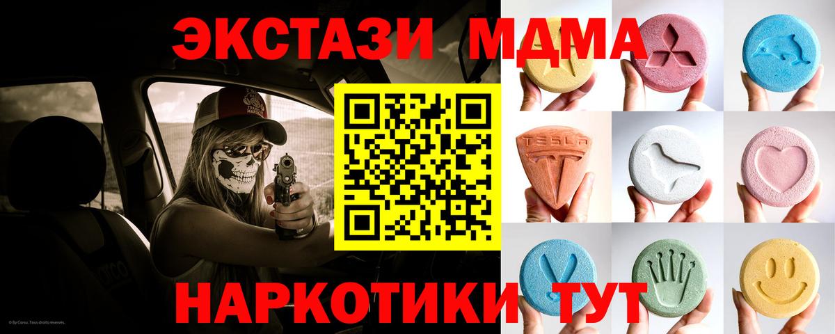 Экстази DUBAI  мега как войти  Избербаш  Ecstasy  Ecstasy диски  Вход с VPN 