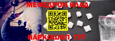 mix Ливны