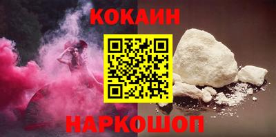 mix Ливны