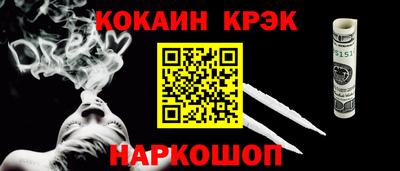 mix Ливны