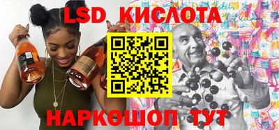 эйфоретик Ликино-Дулёво