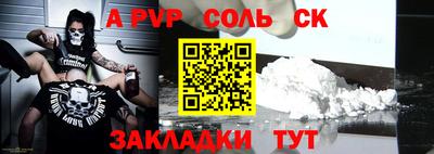 mix Ливны