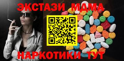 эйфоретик Ликино-Дулёво