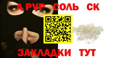 кокаин премиум Лесосибирск