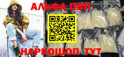 кокаин премиум Лесосибирск