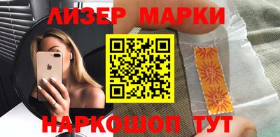 кокаин премиум Лесосибирск