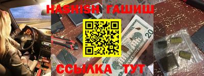 эйфоретик Ликино-Дулёво