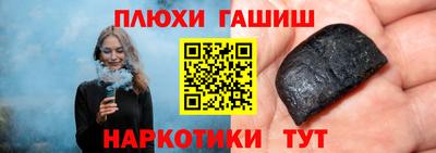 эйфоретик Ликино-Дулёво