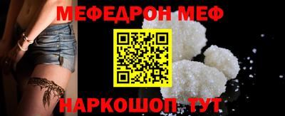 эйфоретик Ликино-Дулёво