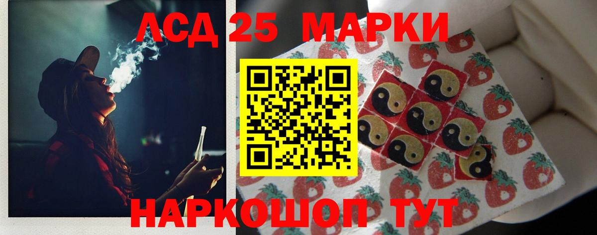 ЛСД экстази кислота Избербаш