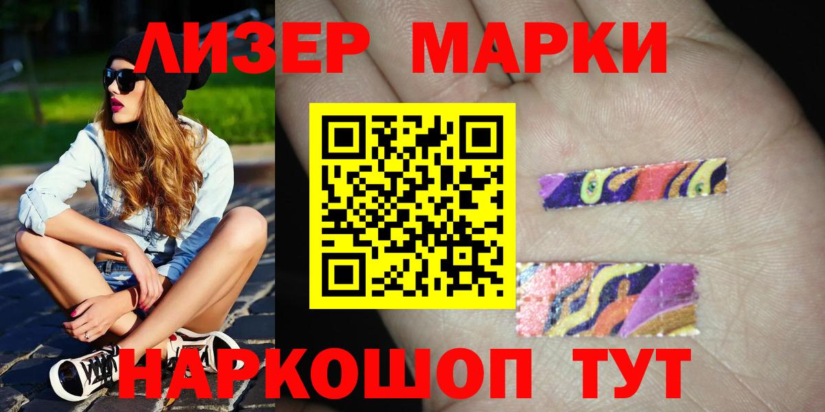 Избербаш  ЛСД экстази кислота  Вход с VPN 