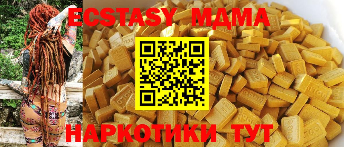 Избербаш  MDMA crystal  MDMA  MDMA VHQ  Вход с VPN 