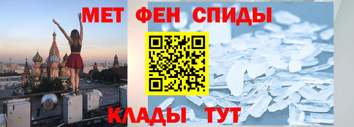 Первитин витя  Первитин витя  Вход с VPN  Избербаш 