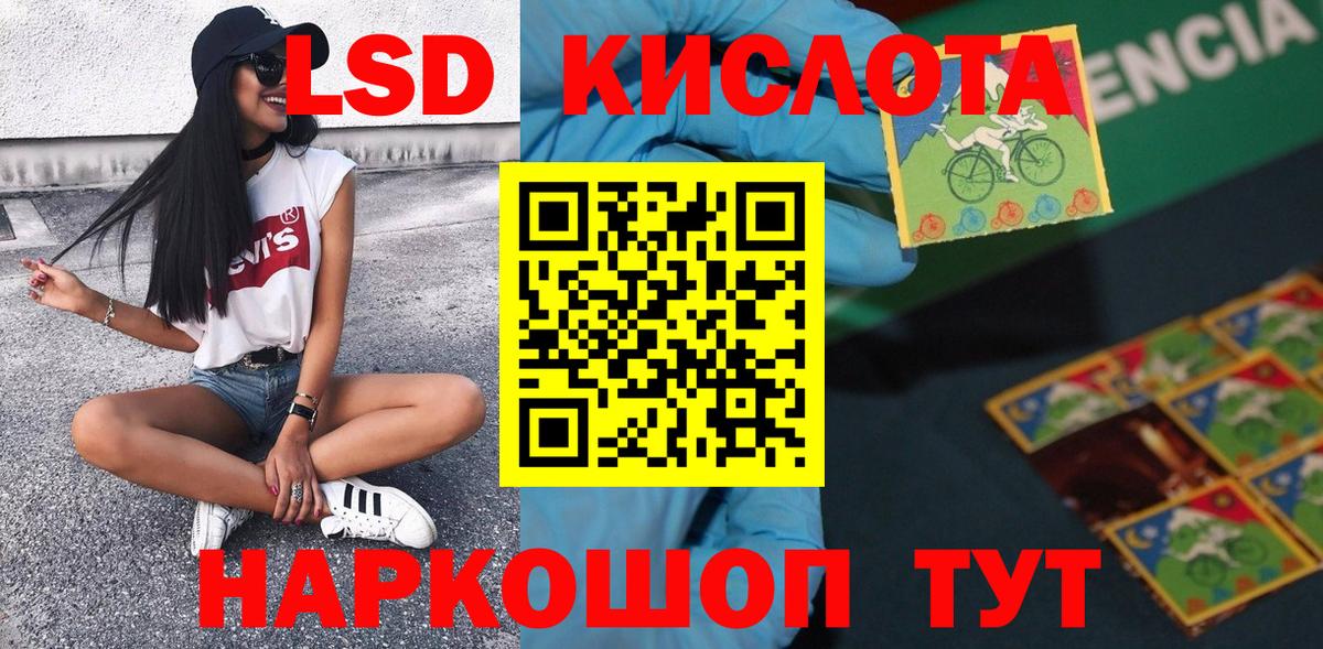 Наркотические марки 1500мкг  Вход с VPN  Избербаш 