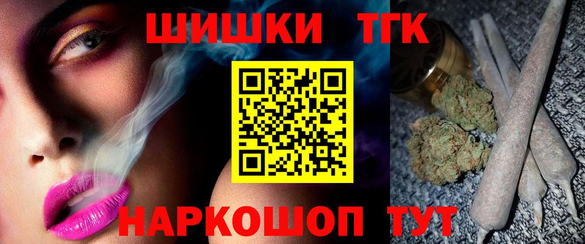 Каннабис VHQ  Вход с VPN  Канабис Amnesia  Избербаш 