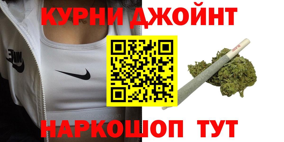 Каннабис гибрид Избербаш